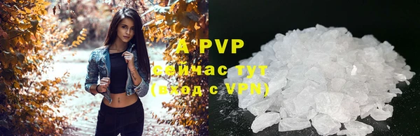 ALPHA-PVP Белоозёрский